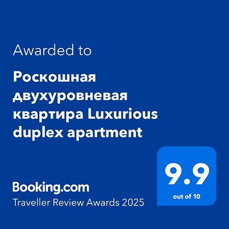 Роскошная Двухуровневая Квартира Luxurious Duplex Apartment Yerevan Bagian luar foto