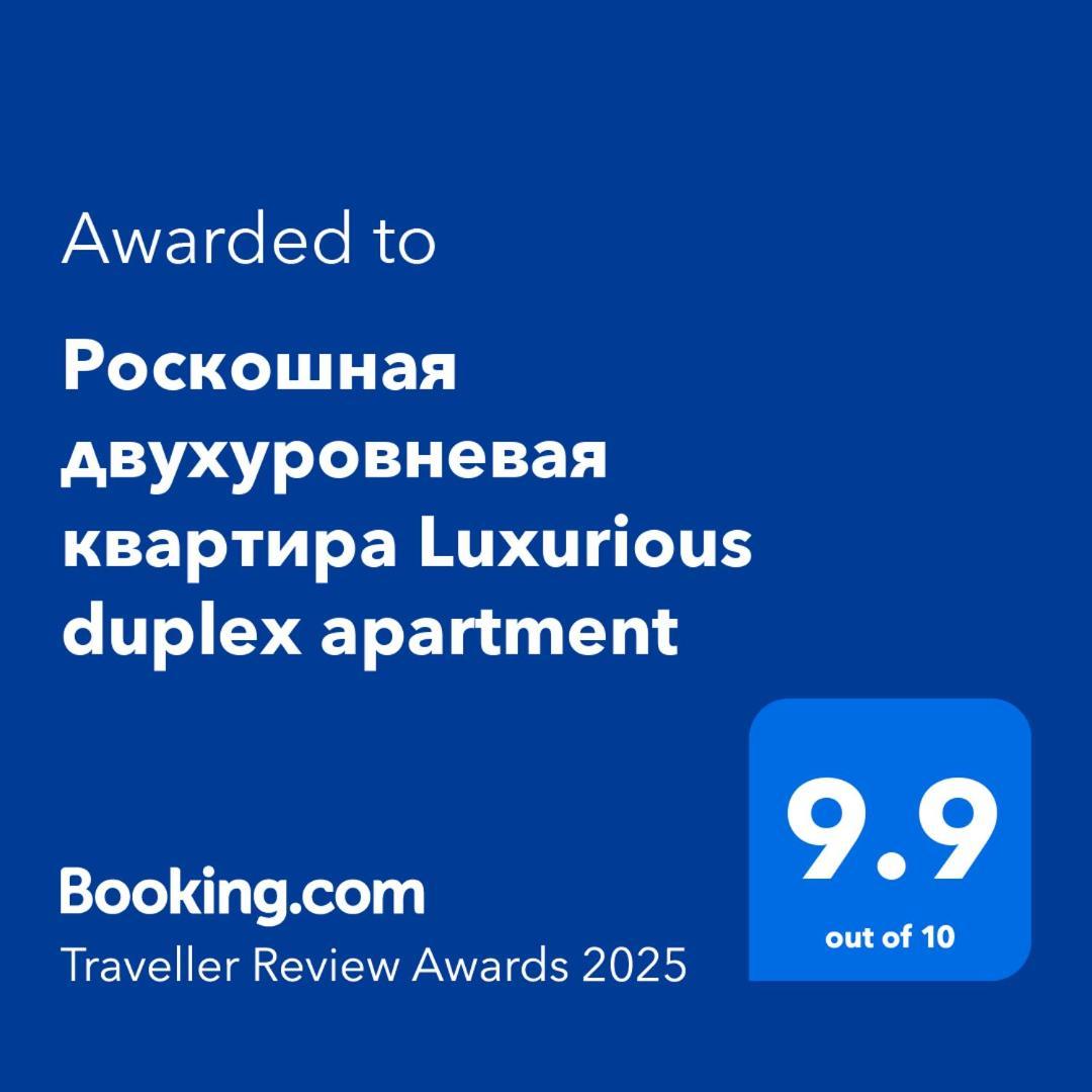 Роскошная Двухуровневая Квартира Luxurious Duplex Apartment Yerevan Bagian luar foto